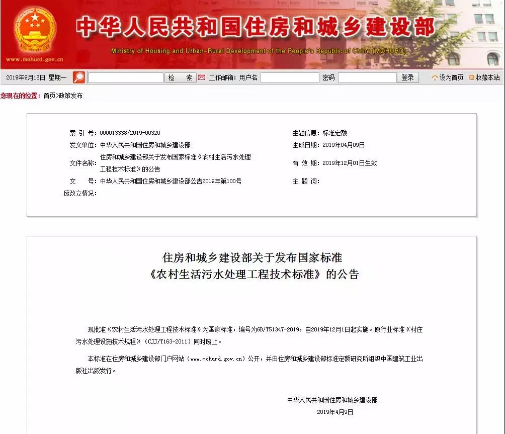 1569294396526357.jpg 微信圖片_20190924110615.jpg